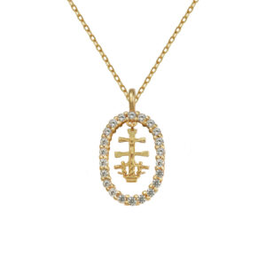 gargantilla mujer cruz de caravaca