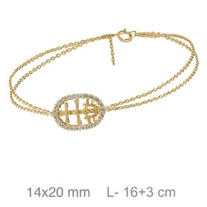 Pulsera Cruz de Caravaca Plata de Ley Circonitas